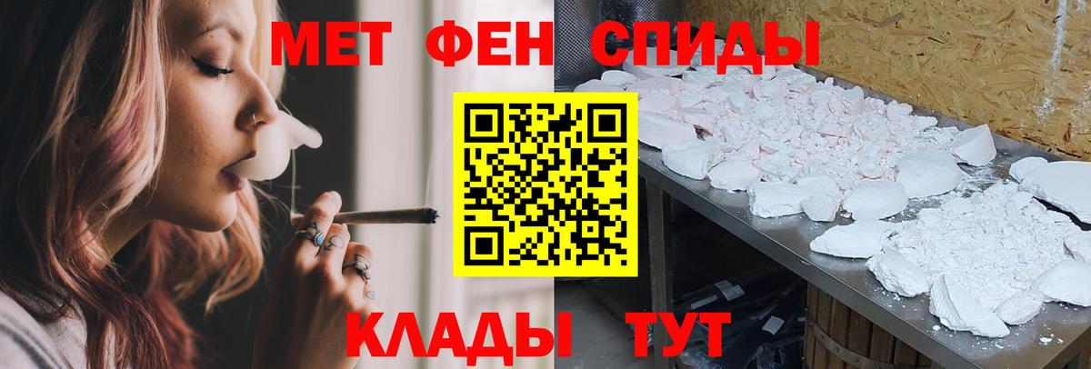 АМФЕТАМИН Premium  Вход с VPN  АМФЕТАМИН  Тверь 