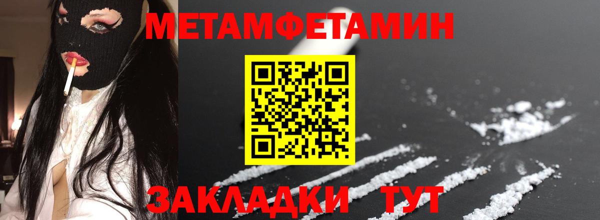 Amphetamine Premium Тверь