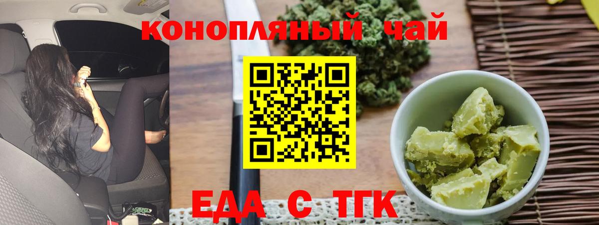 Гашиш  МЕФ   МЕФ  МАРИХУАНА  Магазины продажи наркотиков  Тверь  ГАШ  Вход с VPN  МДМА 