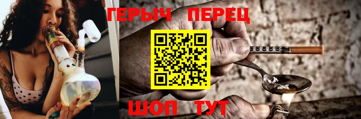 ГЕРОИН афганец Тверь