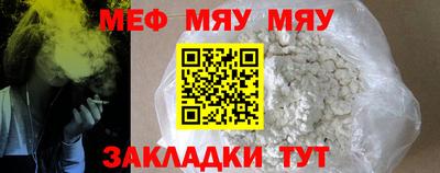 прущая мука Чапаевск