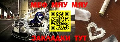 2c-b Чебаркуль