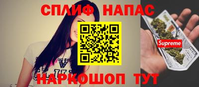 прущая мука Чапаевск