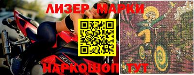 2c-b Чебаркуль