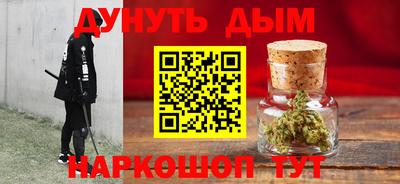 2c-b Чебаркуль