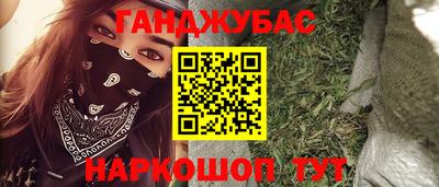 2c-b Чебаркуль
