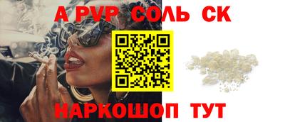 прущая мука Чапаевск
