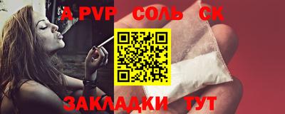 прущая мука Чапаевск