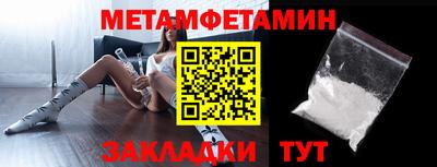 2c-b Чебаркуль
