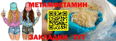 2c-b Чебаркуль
