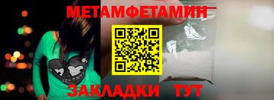 2c-b Чебаркуль