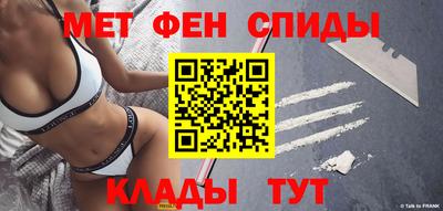 2c-b Чебаркуль