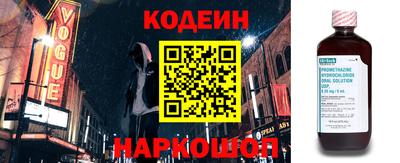 2c-b Чебаркуль