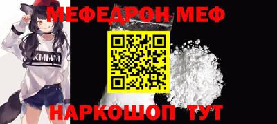 прущая мука Чапаевск