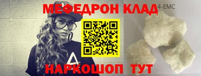 прущая мука Чапаевск