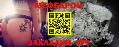 2c-b Чебаркуль
