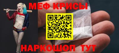 прущая мука Чапаевск