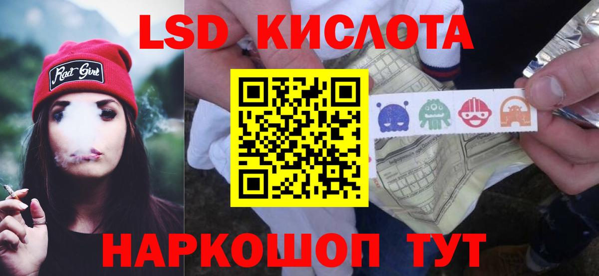 Лсд 25 экстази кислота Тверь