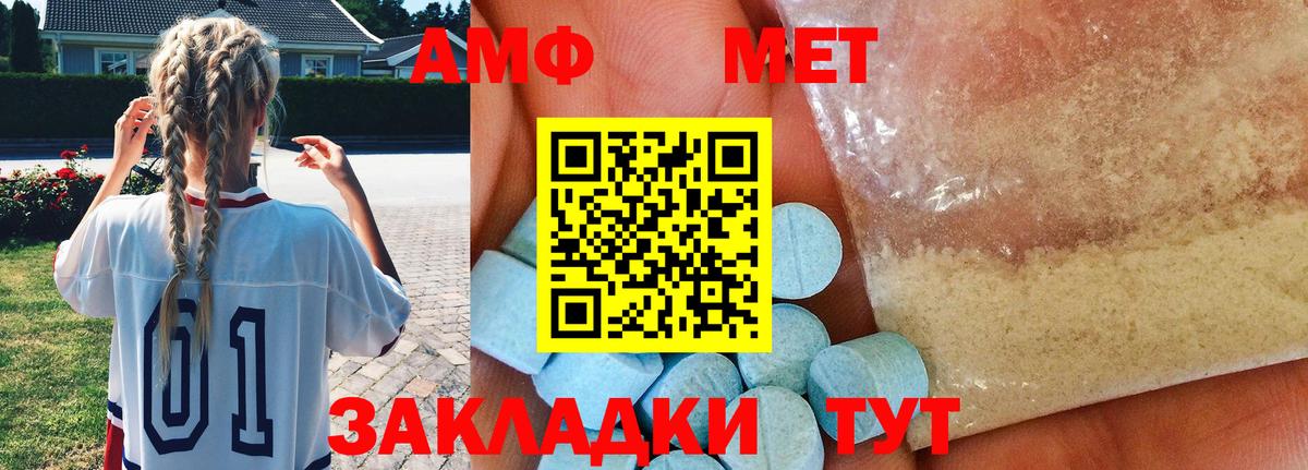 Метамфетамин пудра Тверь