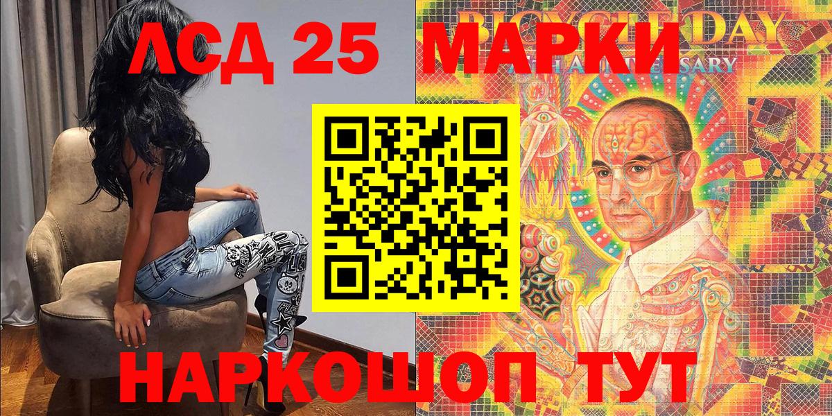 Тверь  Марки N-bome 1,5мг  Вход с VPN 