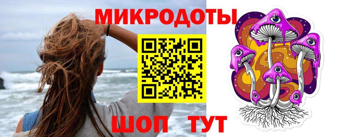 где найти наркотики  Вход с VPN  Тверь  Галлюциногенные грибы прущие грибы 