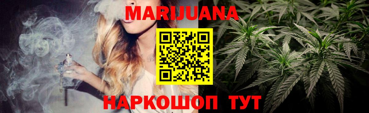 Тверь  Шишки марихуана SATIVA & INDICA  Бошки марихуана MAZAR  Вход с VPN 